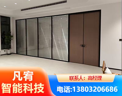 沈阳玻璃隔断
