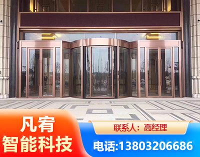 沈阳旋转门