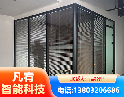 沈阳玻璃隔断