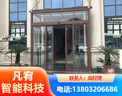 沈阳自动门