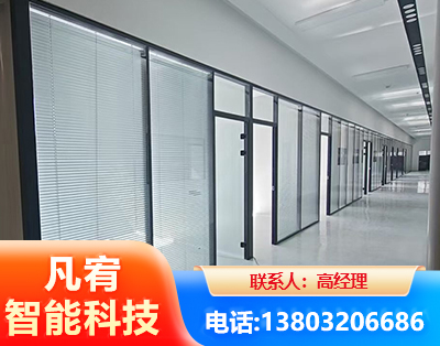 沈阳玻璃隔断