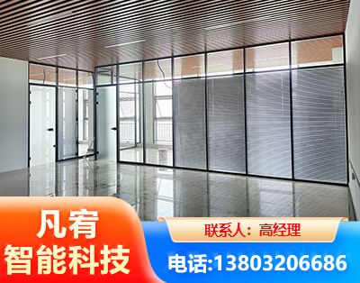 沈阳玻璃隔断