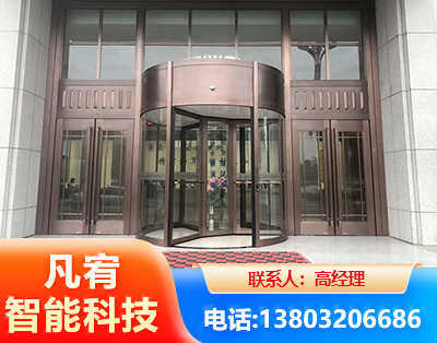 沈阳旋转门